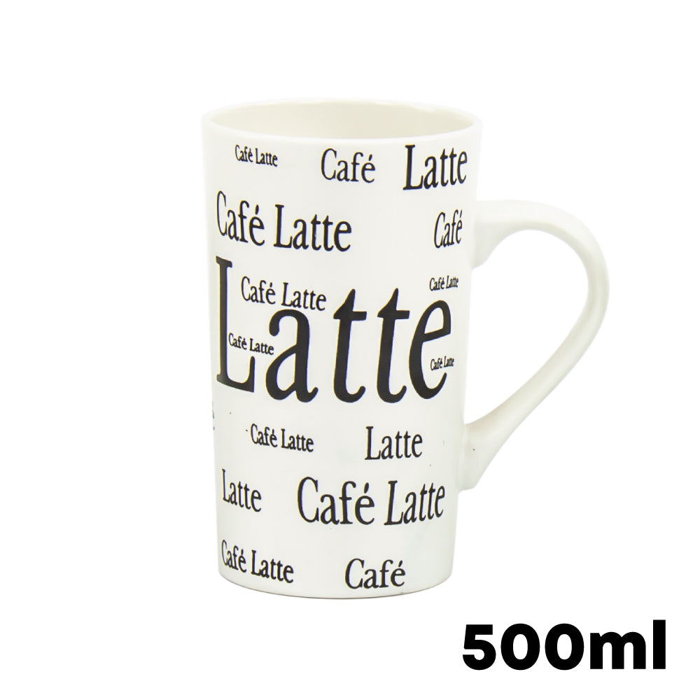 SQ Professional Tapered Ceramic Mug 4pcs Set